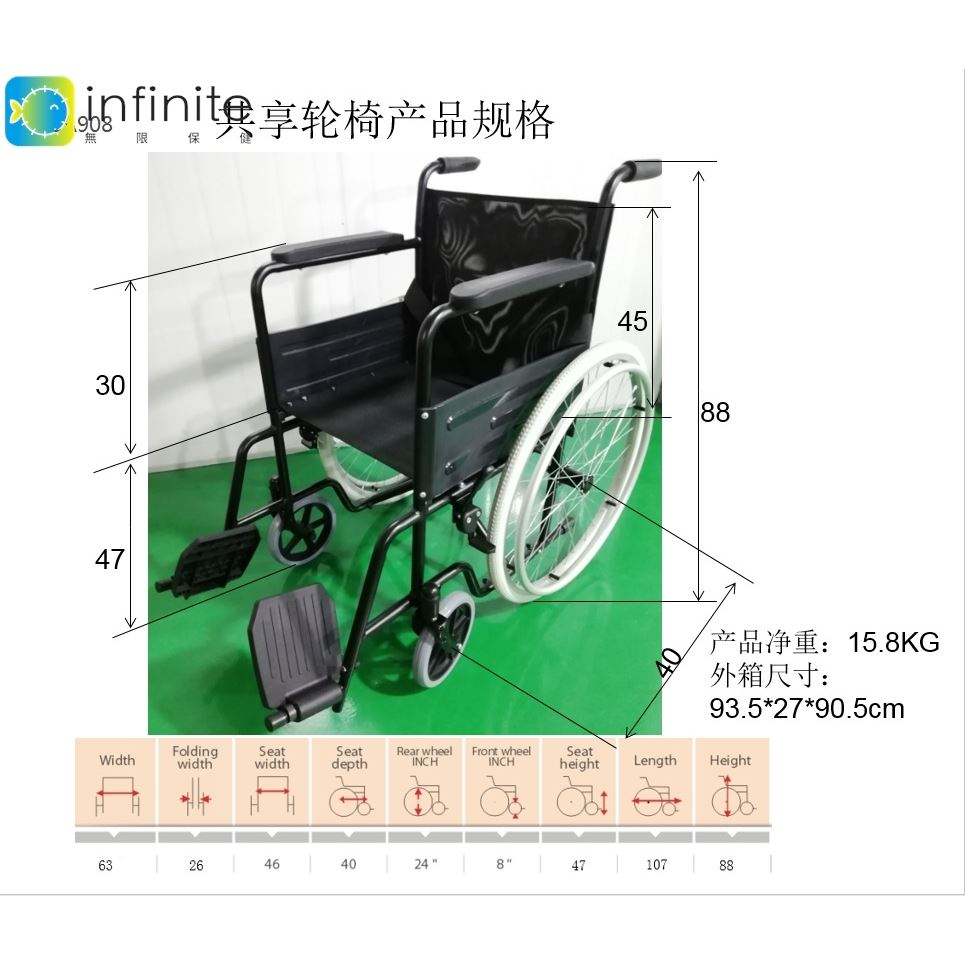 可折叠医院出租智能扫码开锁使用共享陪护代步钢圈辐条共享轮椅