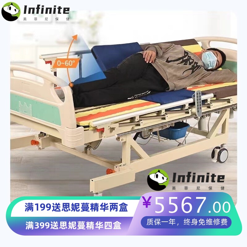 电动站立床家用多功能翻身床瘫痪老人康复病床电动护理床直立床
