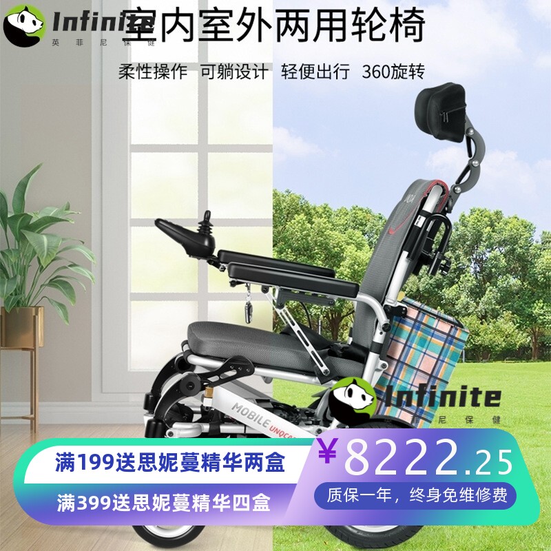佳康顺电动轮椅智能自动折叠便携残疾人老人电动车代步车电动轮椅