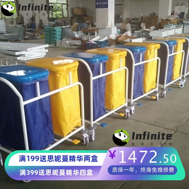 鑫瑞康晨间护理车污衣打扫车医用污物车床铺清洗车脚踏起盖医疗车