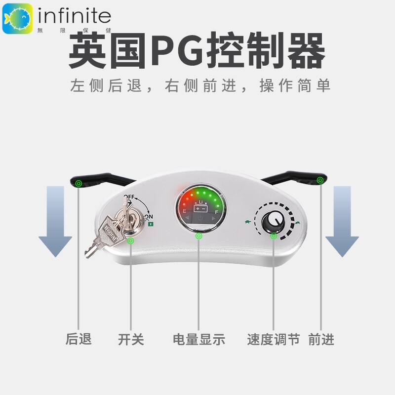 金百合电动轮椅智能轻便折叠老年人多功能残疾人全自动代步车