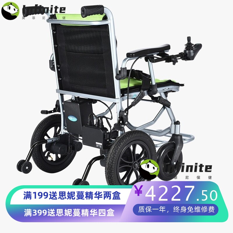 出口外贸版互邦电动轮椅HBLD3-C铝合金锂电池残疾人轻便老年代步
