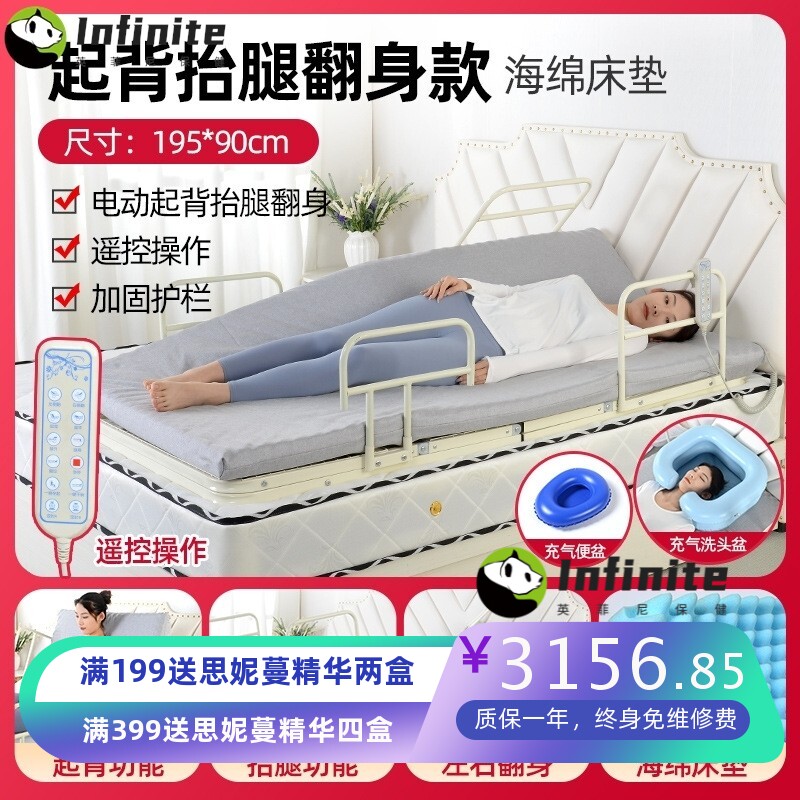 家用起背架 养老院医院瘫痪全曲护理床升降翻身带便孔支持样品