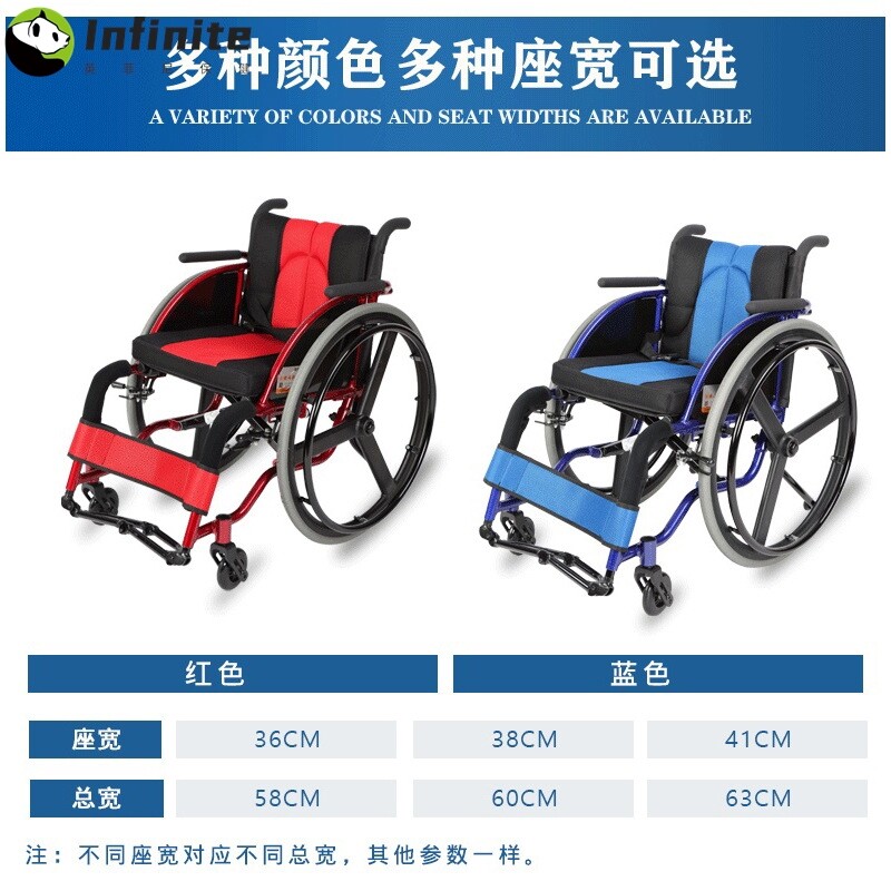 佛山东方FS723L运动型轮椅残疾人折叠超轻便携旅行康复手推代步车
