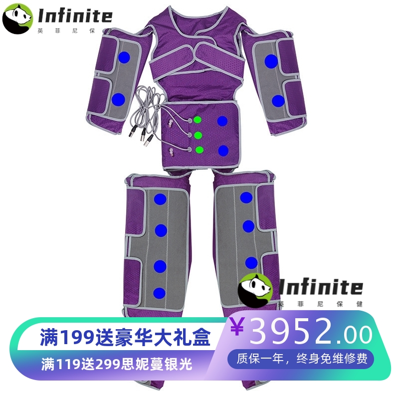 外贸版气波仪气动循环按摩体雕仪infrared air wave pressure