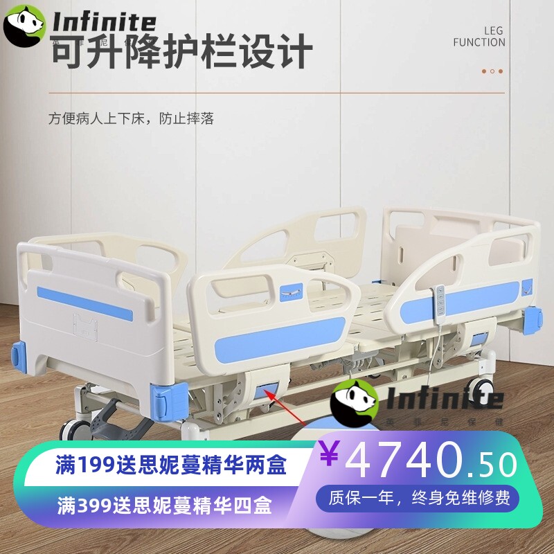 护理床电动三功能起背抬腿家用诊所护理床瘫痪病人翻身床医疗床