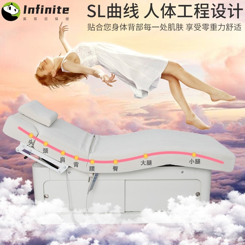 多功能电动美容床美容院专用温热推拿按摩床微整形纹绣美体理疗床