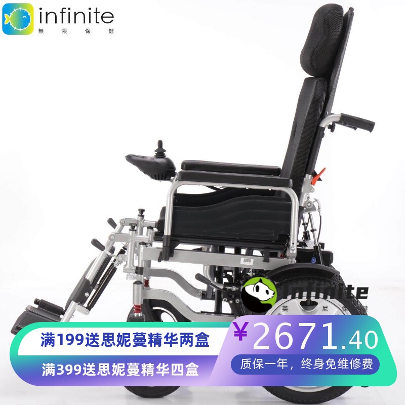 Yohha优哈老年代步车残疾人 升级款电动轮椅可手动全躺 脚踏可调