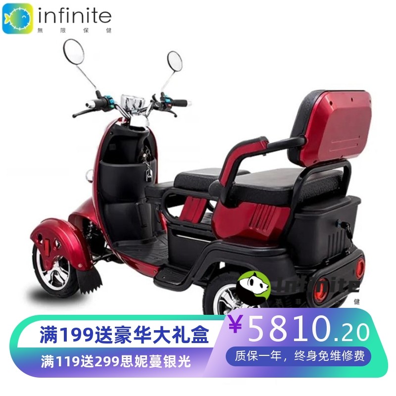 绿江南电动老年代步车残疾车休闲家用型三人小龟王三轮车四轮车电