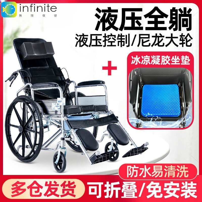 厂家直销折叠轻便全躺轮椅带坐便老人便携多功能手推车复健椅