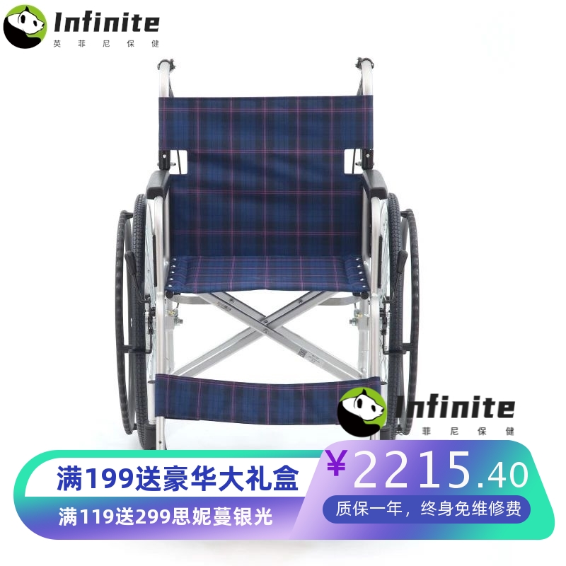 MIKI轮椅 MPT-47JL 老人旅行轻便折叠耐磨手动代步 免充大轮轮椅