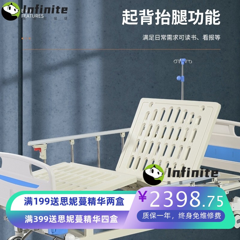 可定制ABS床头床板单摇双摇家用诊所用护理床多功能带便孔医用床