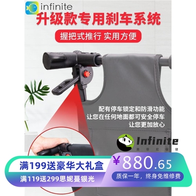 轮椅轻便折叠可上飞机瘫痪老人手推车多功能老年人残疾人代步车