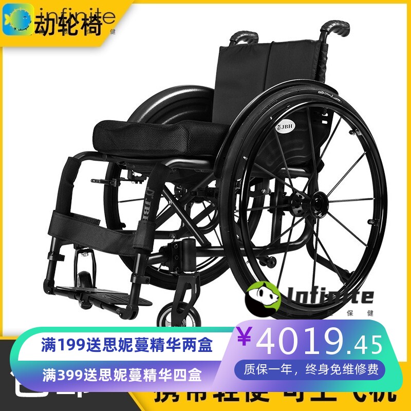 运动型电动轮椅驱动拖车车头轻便可折叠代步车手推铝合金轮椅车