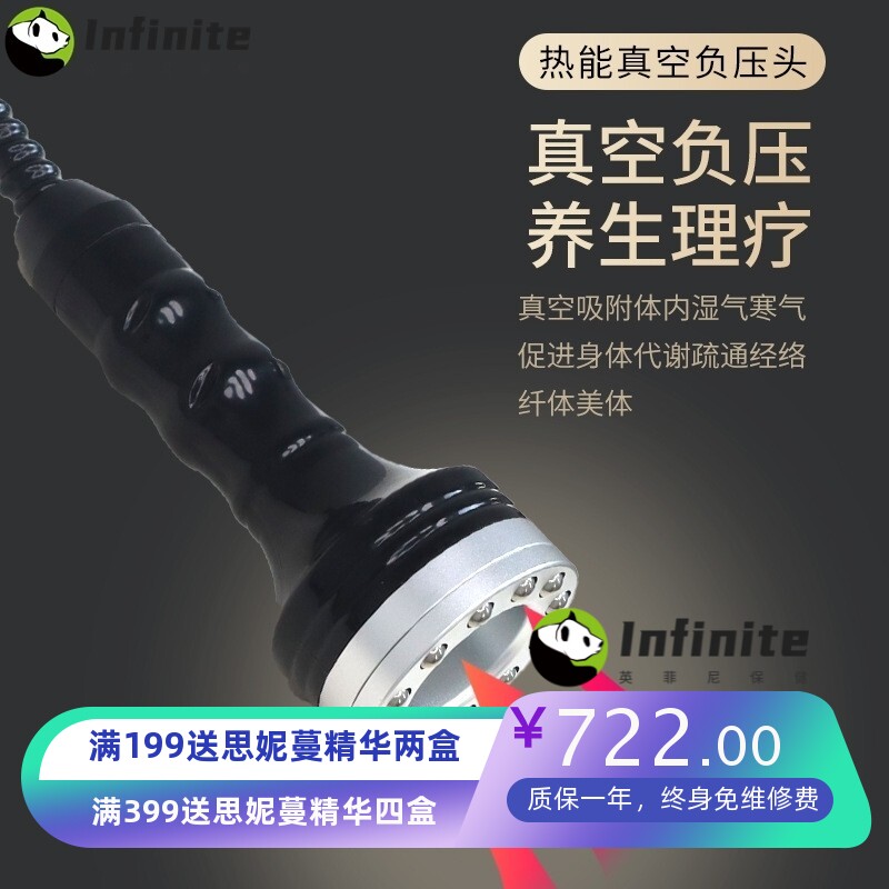 生命能量仪形体抗衰全身理疗仪器生物电经络疏通刮痧拔罐养生仪器