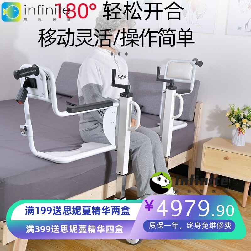 多功能移位机卧床老人手摇升转移车瘫痪残疾人护理坐便椅移位器