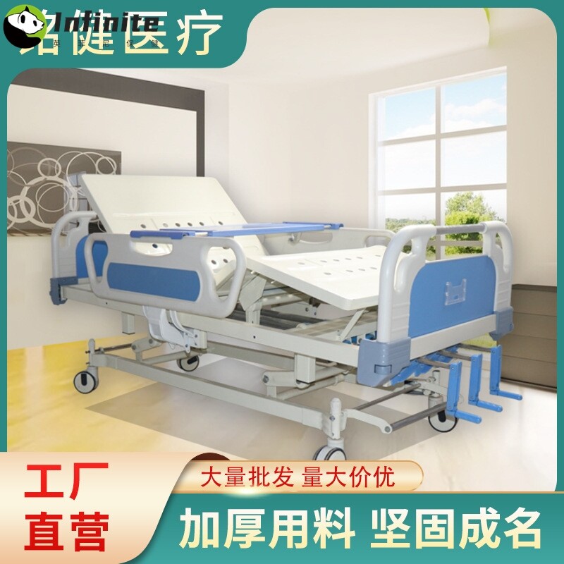 医用升降起背护理病床 家用手动护理老人床多功能医疗护理床