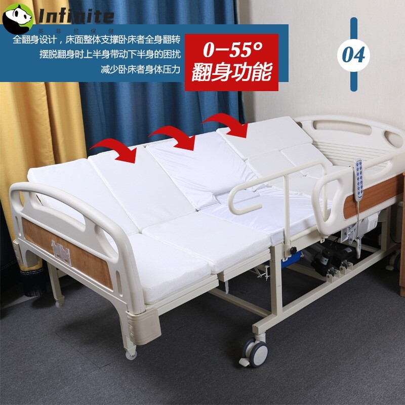 全电动护理床多功能翻身家用病床老人瘫痪病人手电两用老年医用床