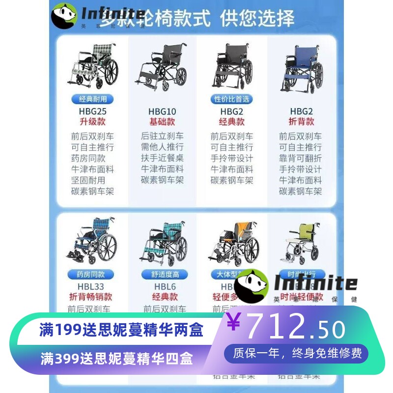 互邦轮椅G2折叠超轻便老人专用手推车医院同款代步车手动互帮小型