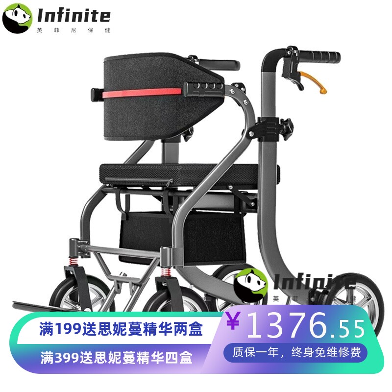 助行器行走老人专用辅助手推助步车老年人推车铝合金轮椅可推可坐