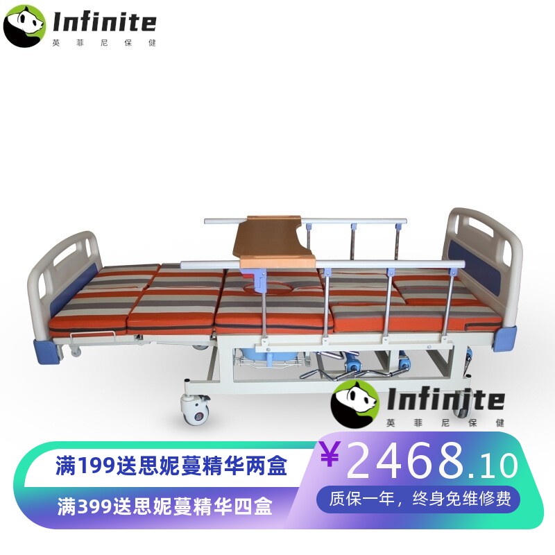 助康A06 侧翻身多功能护理床带便孔家用医用护理床医疗医院病床