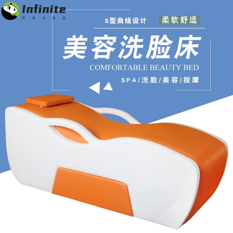 尚康利品牌洗脸床轻美容洗脸吧美容床美容院专用采耳床实木按摩床