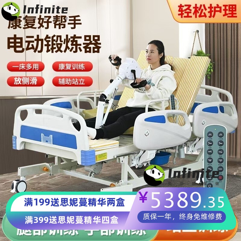 家用电动站立床多功能护理床瘫痪病人翻身床老人康复训练直立床