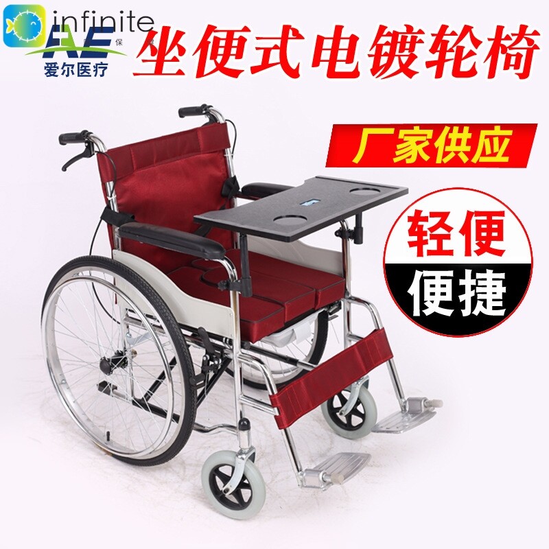 旅行代步手推车残疾人便携折叠简易轮椅代步车电镀带坐便轮椅