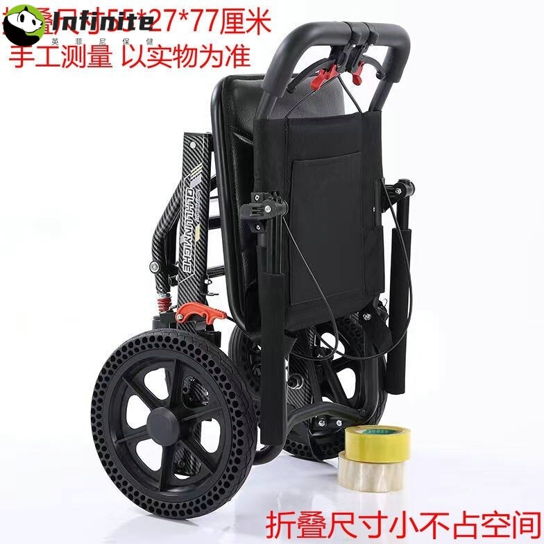 互康便携式简易轮椅轻便折叠老人专用旅游助行神器超轻手推代步车