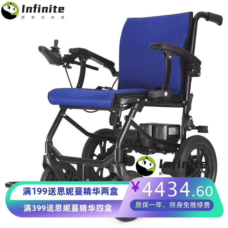 互邦电动轮椅车一键折叠可上飞机10-40km活动扶手