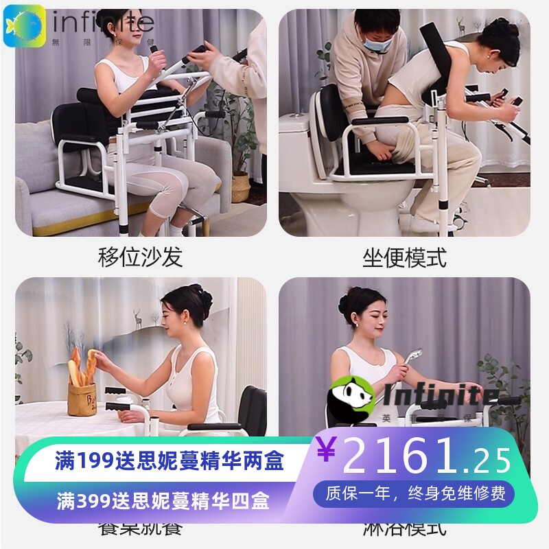 臂抱式液压移位机多功能护理老人坐便洗澡椅老年人辅助多功能神器