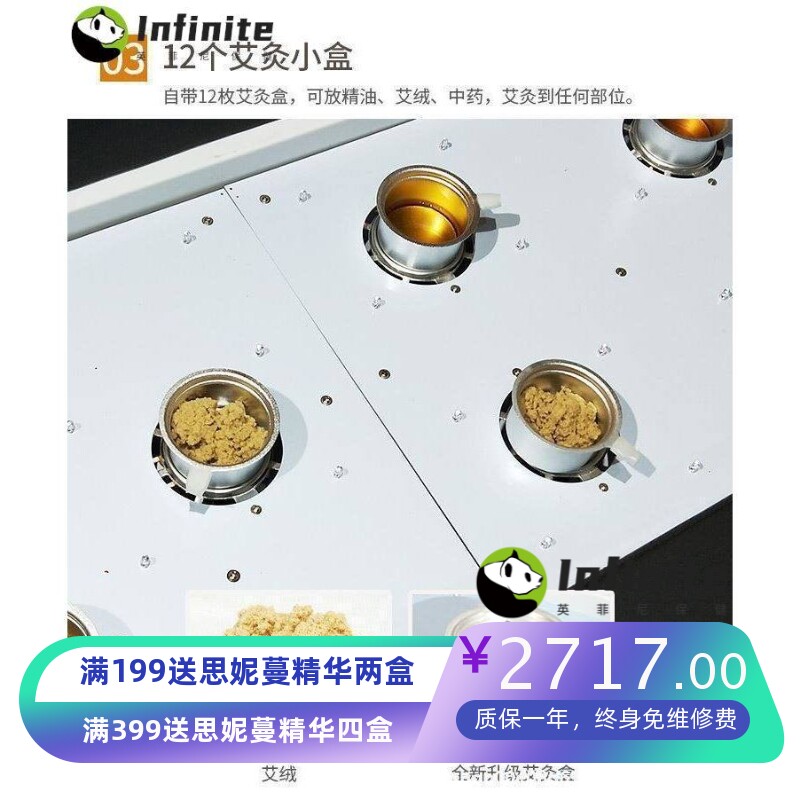 全自动远红外线无烟艾灸床推拿床理疗床熏蒸床全身灸汗蒸床药熏床
