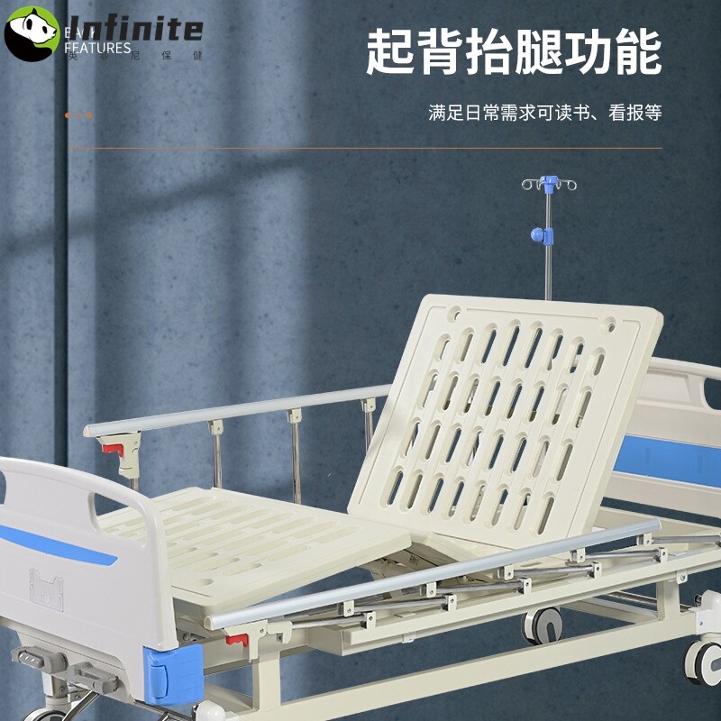 可定制ABS床头床板单摇双摇家用诊所用护理床多功能带便孔医用床