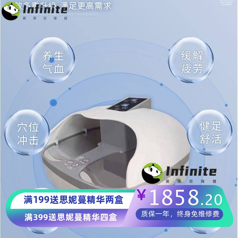热磁脉通养生仪气血循环温通脚灸理疗昌寿仪器足疗排寒腹包美容院