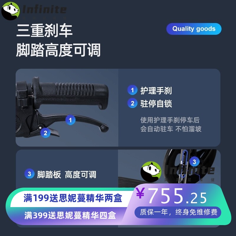 佛山东方FS809轮椅老年人折叠轻便残疾人简便手动康复手推代步车