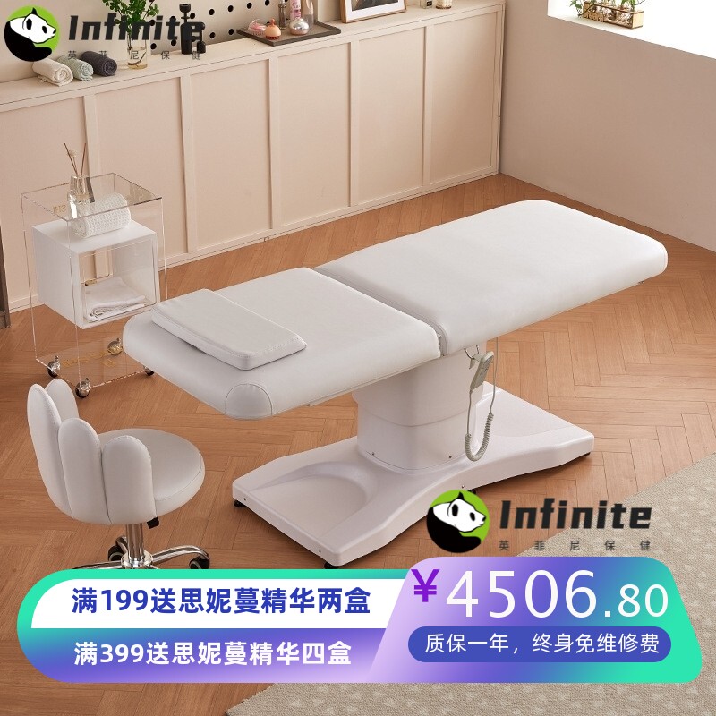电动美容床术手床美体纹身纹绣功能升降床按摩折叠注射理疗美容院