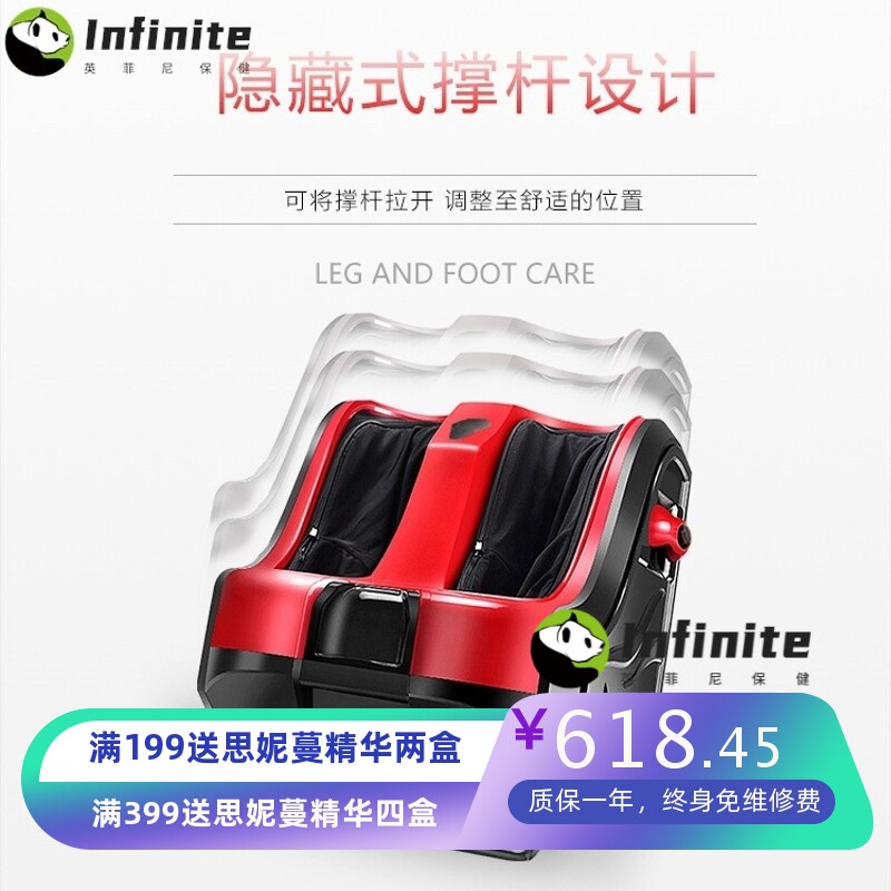 跨境加热足底震动美腿机小腿脚底按摩机按脚器足疗机足部按摩器