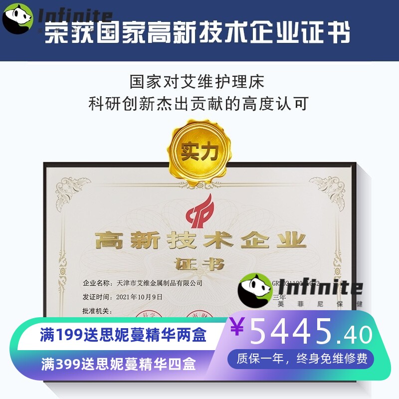 多功能病床手动双摇式护理床一体式适老化床家用老人移动病床医院