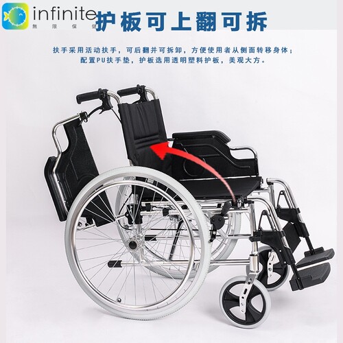 佛山东方多功能轮椅可折叠轻便小老人残疾人康复手推代步车FS908L
