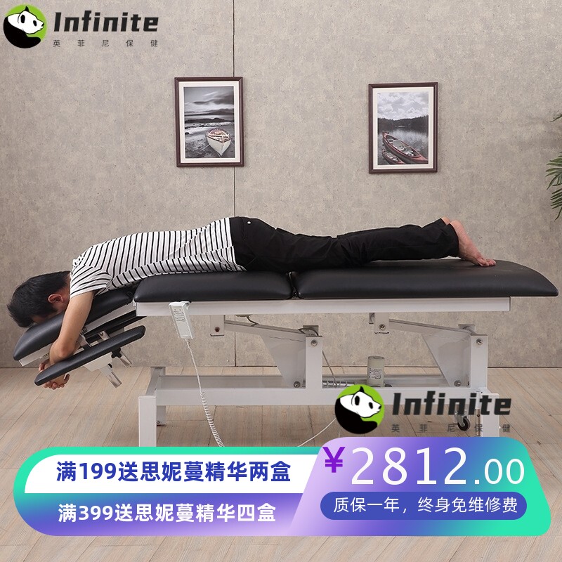 电动整脊床按摩理疗推拿椅升降治疗手术床针刀床顿压正骨床纹身床