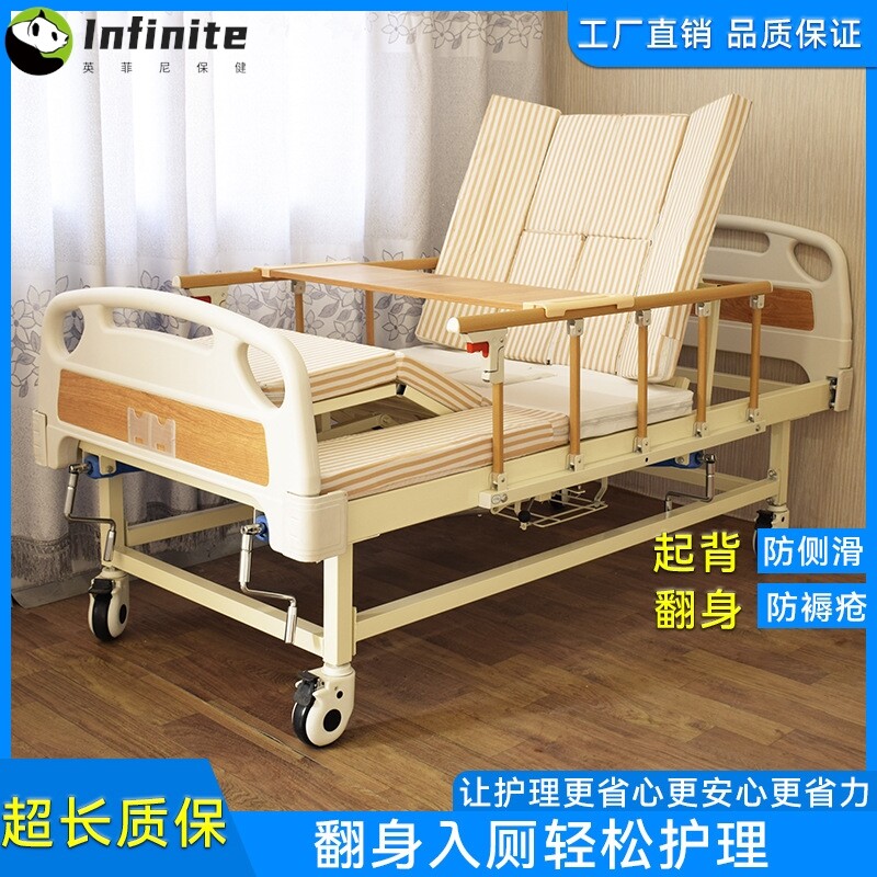 移动护理床ABS单摇双摇家用辅助升降床养老院多功能起背翻身医护