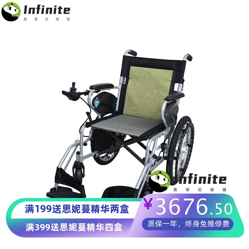 互邦电动轮椅HBLD2-C老年代步车残疾人康复铝合金车架锂电池轻便