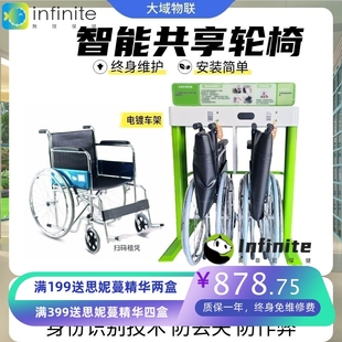 轮椅一拖多带桩体扫码锁租借折叠手推车智能锁承重100KG铝合金