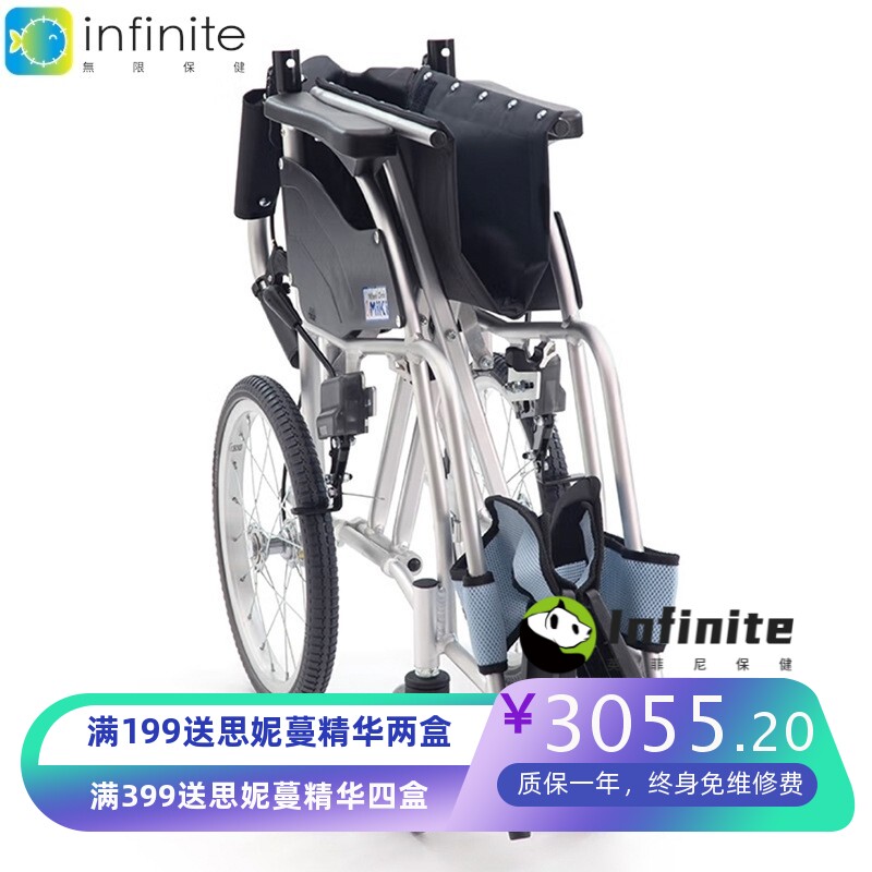 MIKI轮椅 MCSC-47KJL 坐垫加厚 老人轻便可折叠手推免充小轮轮椅