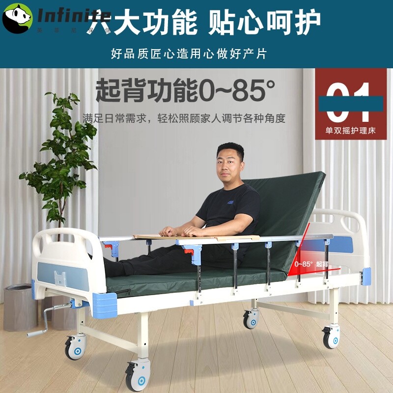 手摇护理床厂家 家用起背曲腿老人病人手动护理床 医用护理床