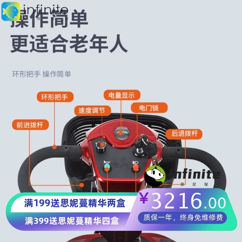 老年代步车四轮 电动车成人 老人代步车 残疾人四轮助力车 锂电池