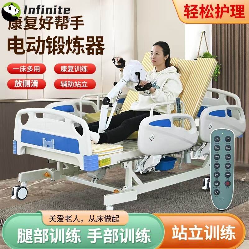 家用电动站立床多功能护理床瘫痪病人翻身床老人康复训练直立床