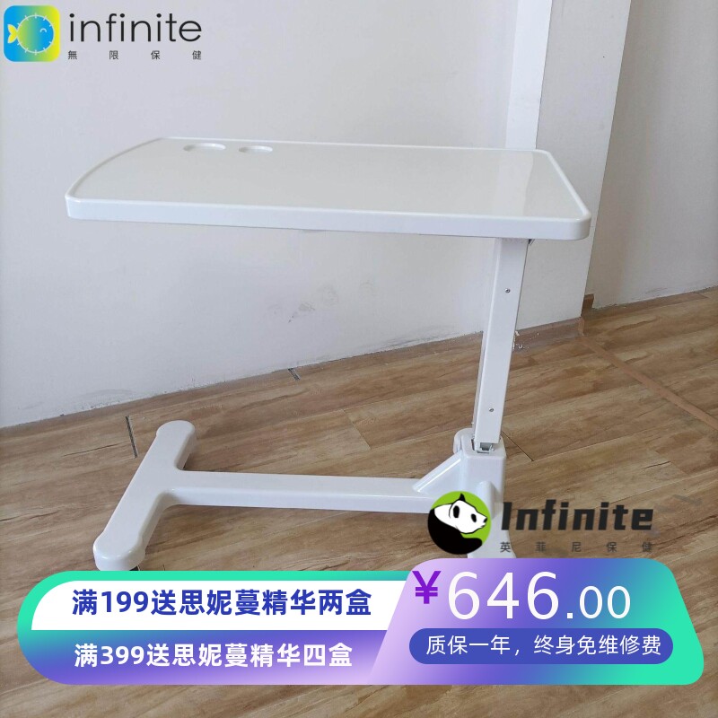老人餐桌abs升降带轮护理桌过床桌笔记本电脑床边桌医用移动餐桌