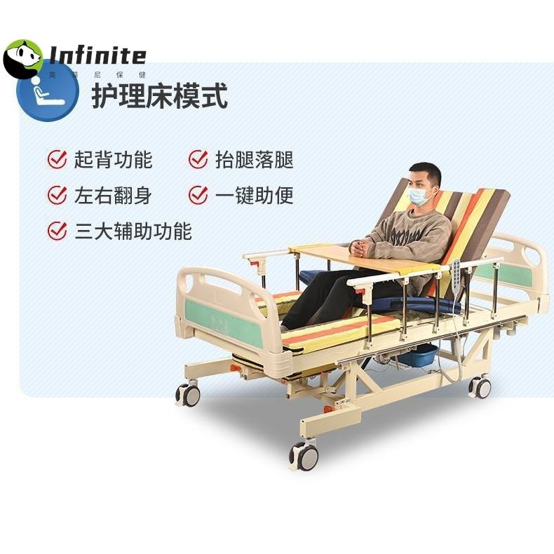 康复站立训练器材家用起立翻身床偏瘫痪老人病床电动多功能护理床