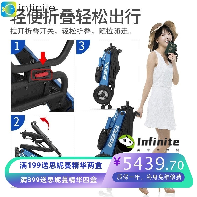 老人电动轮椅智能全自动折叠多功能轻便可上飞机老年人孕妇代步车
